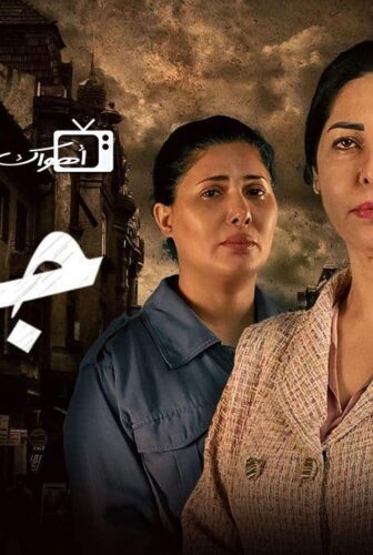 جوهرة