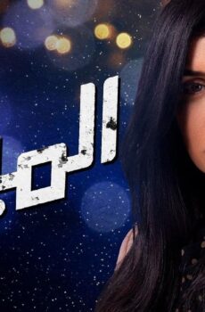 الميزان