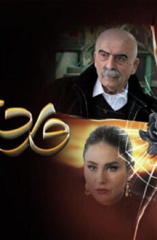 ورد أسود