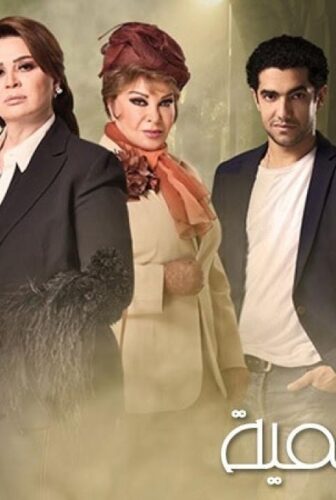 مسلسل ليالي الحلمية الموسم 6 الحلقة 9 التاسعة