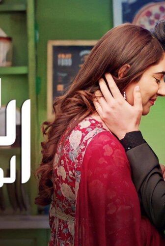 مسلسل رياح الحب الموسمية الموسم 3 الحلقة 23 الثالثة والعشرون مدبلجة