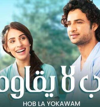 مسلسل حب لا يقاوم الحلقة 5 الخامسة مدبلجة