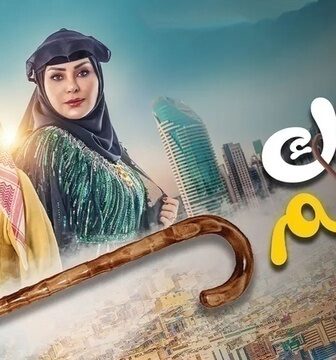 مسلسل جاك العلم الحلقة 1 الاولى