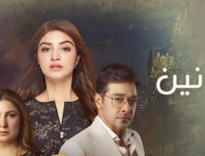 مسلسل الانين الحلقة 33 الثالثة والثلاثون والاخيرة مدبلج