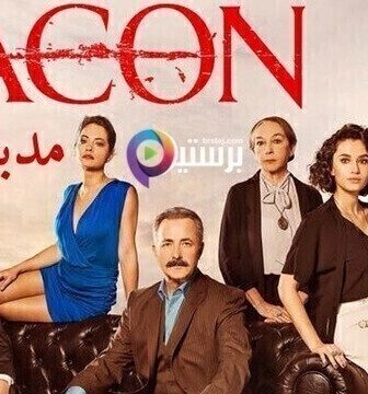مسلسل القانون الحلقة 11 الحادية عشر مدبلج