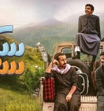مسلسل سكة سفر الموسم 2 الحلقة 11 الحادية عشر