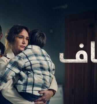 مسلسل عساف الحلقة 4 الرابعة مدبلج
