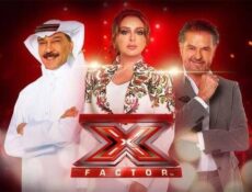 برنامج اكس فاكتور الموسم 2 الحلقة 2 الثانية