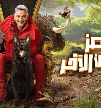 برنامج رامز جاب من الاخر الحلقة 19 التاسعة عشر – نسرين امين ويسرا اللوزي