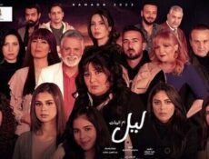 مسلسل ام البنات الحلقة 10 العاشرة