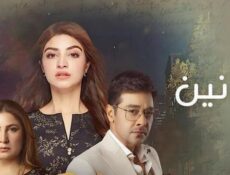 مسلسل الانين الحلقة 10 العاشرة مدبلج