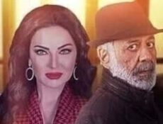 مسلسل سلسلة اسرار الحلقة 20 العشرون