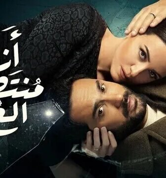 مسلسل ازمة منتصف العمر الحلقة 2 الثانية