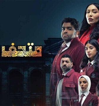 مسلسل متحف يدي الحلقة 8 الثامنة