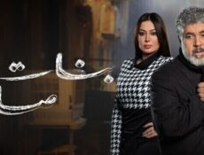 مسلسل بنات صالح الحلقة 12 الثانية عشر