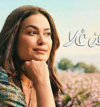 مسلسل البحث عن علا الموسم 2 الحلقة 1 الاولى
