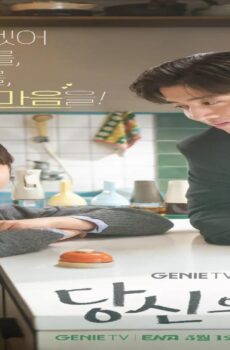 مسلسل نكهة الحب Tastefully Yours الحلقة 8 الثامنة مترجمة