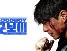 مسلسل فتى جيد Good Boy الحلقة 16 السادسة عشر مترجمة