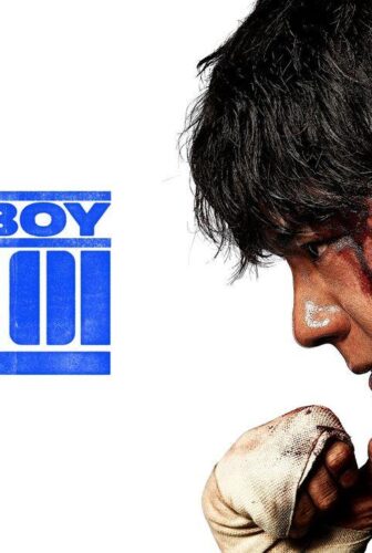 مسلسل فتى جيد Good Boy الحلقة 5 الخامسة مترجمة