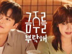 مسلسل فرصة ثانية في الحب Second Shot at Love الحلقة 7 السابعة مترجمة