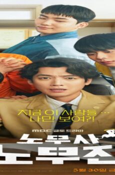 مسلسل عملائي الاشباح Oh My Ghost Clients الحلقة 6 السادسة مترجمة