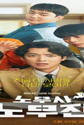 مسلسل عملائي الاشباح Oh My Ghost Clients الحلقة 5 الخامسة مترجمة