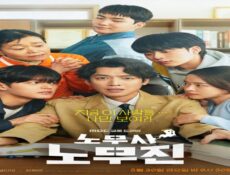 مسلسل عملائي الاشباح Oh My Ghost Clients الحلقة 3 الثالثة مترجمة