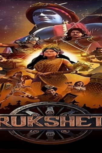 انمي Kurukshetra الحلقة 6 مترجمة كاملة