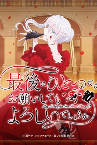 Saihito