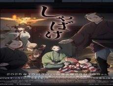 انمي Shabake الحلقة 1 مترجمة كاملة