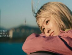 مسلسل قصتي المجهولة في سول Our Unwritten Seoul الحلقة 9 التاسعة مترجمة