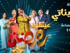مسلسل كنيناتي الحلقة 13 الثالثة عشر