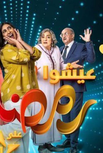 مسلسل كنيناتي الحلقة 13 الثالثة عشر