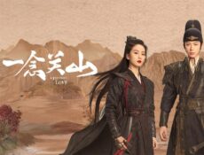 مسلسل رحلة إلى الحب A Journey to Love الحلقة 40 الاربعون والاخيرة مترجمة