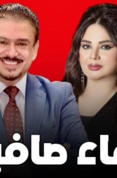 سماء صافية