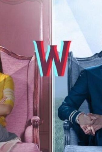 العالم الاخر W Two Worlds Malaysia