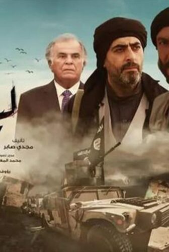 مسلسل ليلة السقوط الحلقة 15 الخامسة عشر