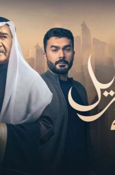 مسلسل كذبة ابريل الحلقة 21 الحادية والعشرون