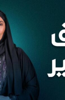 مسلسل طوق الحرير الحلقة 21 الحادية والعشرون