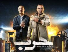 مسلسل حرب الحلقة 7 السابعة