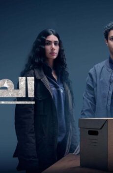 مسلسل الصندوق الحلقة 16 السادسة عشر HD والاخيرة