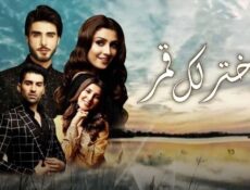 مسلسل اختر لك قمر الحلقة 28 الثامنة والعشرون مدبلجة