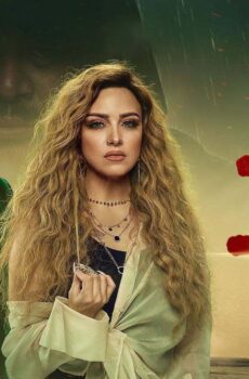 مسلسل رشيد الحلقة 7 السابعة