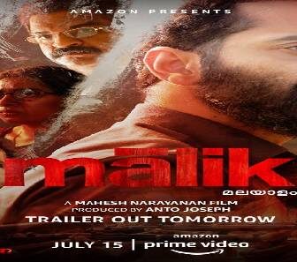 فيلم Malik 2021 مترجم