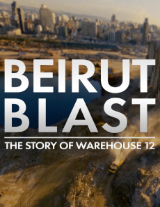 فيلم Beirut Blast the Story of Warehouse 12 2021 مترجم