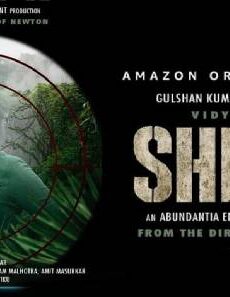 فيلم sherni 2021 مترجم