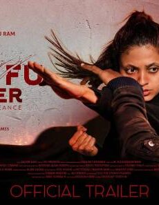 فيلم The Kung Fu Master 2020 مترجم