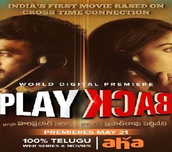 فيلم Play Back 2020 مترجم