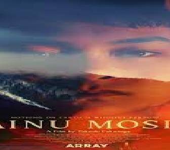 فيلم Ainu Mosir 2020 مترجم