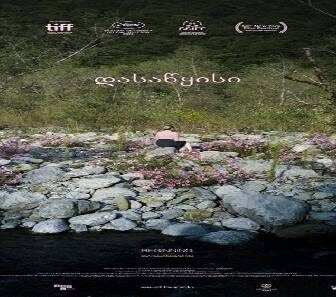 فيلم Beginning 2020 مترجم